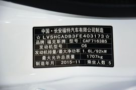 2015款福特福克斯两厢1.6L自动舒适型