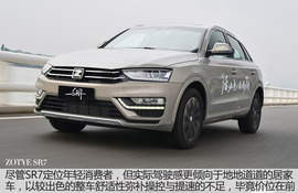 2016款众泰SR7