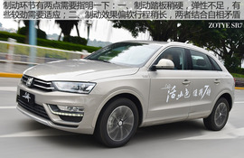 2016款众泰SR7