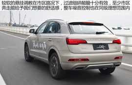 2016款众泰SR7