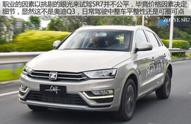 2016款众泰SR7