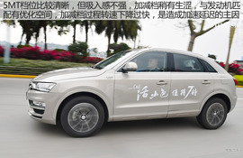 2016款众泰SR7