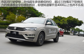 2016款众泰SR7