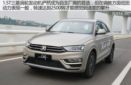 2016款众泰SR7