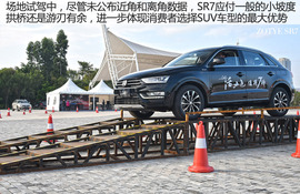 2016款众泰SR7