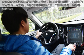 2016款众泰SR7