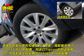 2010款大众途观杭州试驾