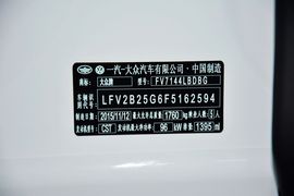 2016款大众高尔夫1.4TSI自动舒适型
