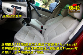 2010款大众途观杭州试驾