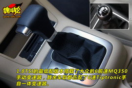 2010款大众途观杭州试驾