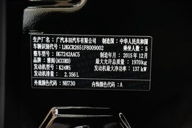 2016款本田雅阁2.4L