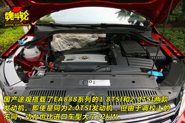 2010款大众途观杭州试驾