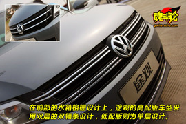 2010款大众途观杭州试驾