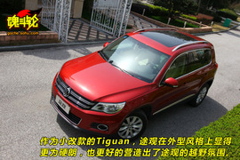 2010款大众途观杭州试驾