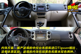 2010款大众途观杭州试驾