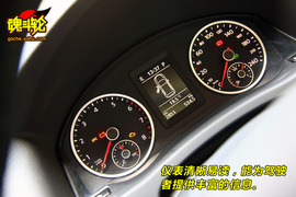 2010款大众途观杭州试驾