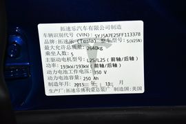 2015款特斯拉MODEL