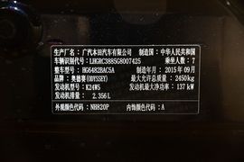 2016款本田奥德赛2.4L至尊版