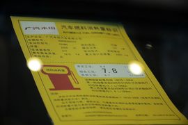 2016款本田奥德赛2.4L至尊版