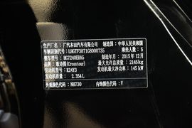 2016款本田歌诗图2.4L豪华版