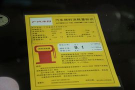 2016款本田歌诗图2.4L豪华版