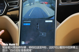 特斯拉7.1系统升级亦庄体验店实拍