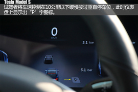 特斯拉7.1系统升级亦庄体验店实拍