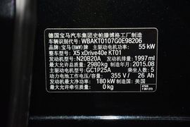 2016款宝马X5混动