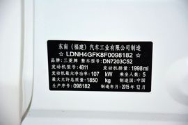 2015款三菱翼神2.0L