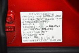 2015款特斯拉MODEL