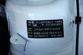 2015款大众宝来