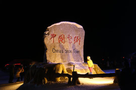 可以信赖的伙伴