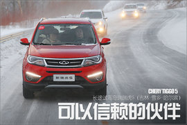 可以信赖的伙伴