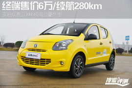   2016款众泰云100S豪华型实拍