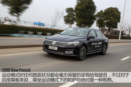 上汽大众新款帕萨特试驾配图