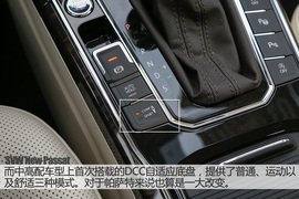 上汽大众新款帕萨特试驾配图