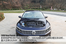 上汽大众新款帕萨特试驾配图