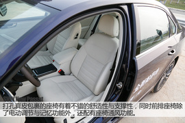 上汽大众新款帕萨特试驾配图