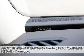 上汽大众新款帕萨特试驾配图