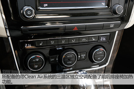 上汽大众新款帕萨特试驾配图