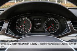 上汽大众新款帕萨特试驾配图