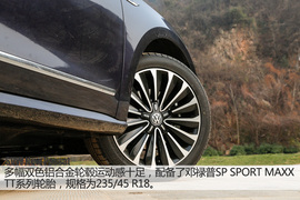 上汽大众新款帕萨特试驾配图