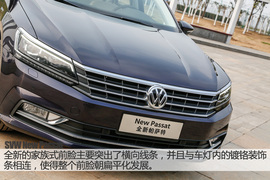 上汽大众新款帕萨特试驾配图