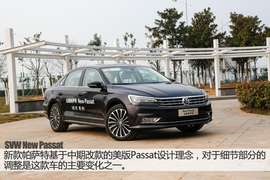 上汽大众新款帕萨特试驾配图