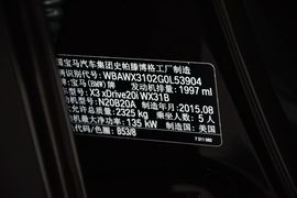 2014款宝马X3