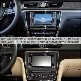 2016款上汽大众帕萨特上市发布会现场图