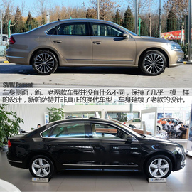 2016款上汽大众帕萨特上市发布会现场图