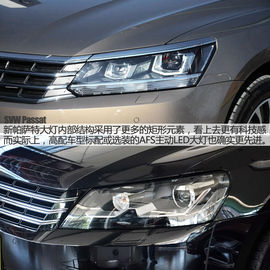 2016款上汽大众帕萨特上市发布会现场图