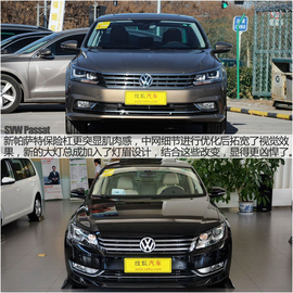 2016款上汽大众帕萨特上市发布会现场图