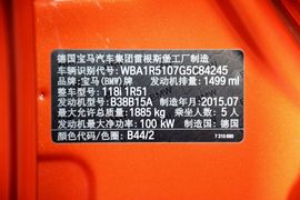 2016款宝马118i领先型